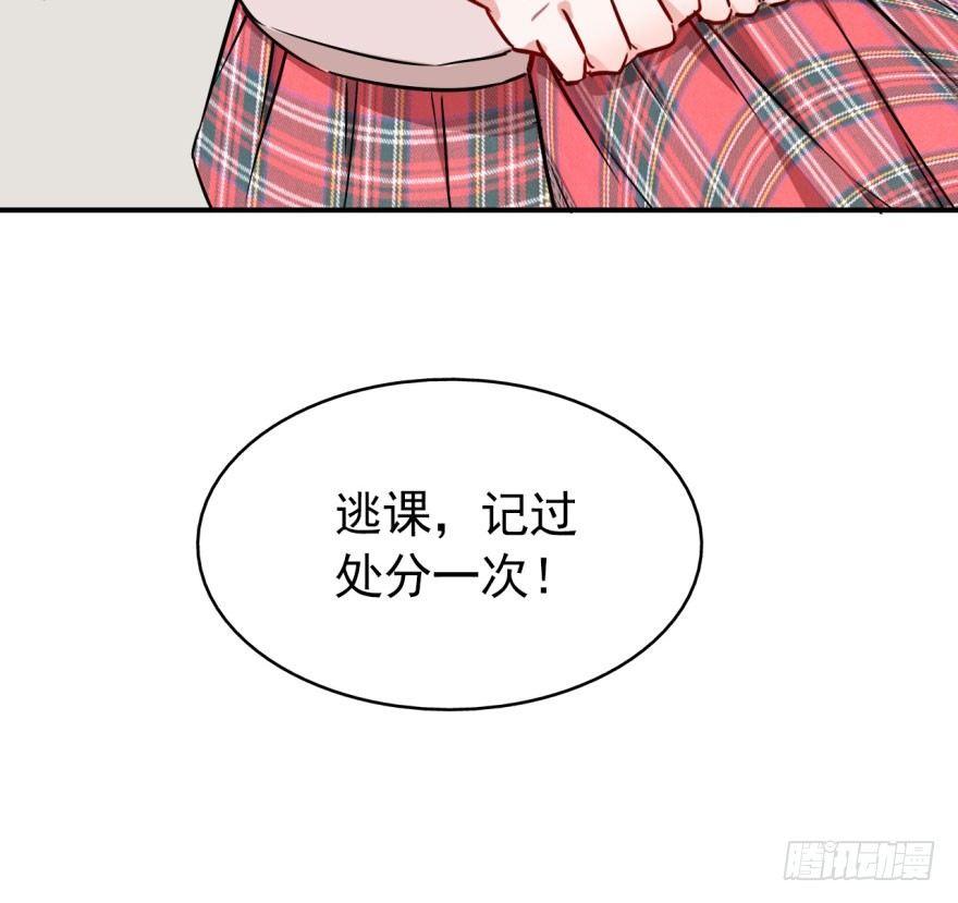 长得帅确实能为所欲为38
