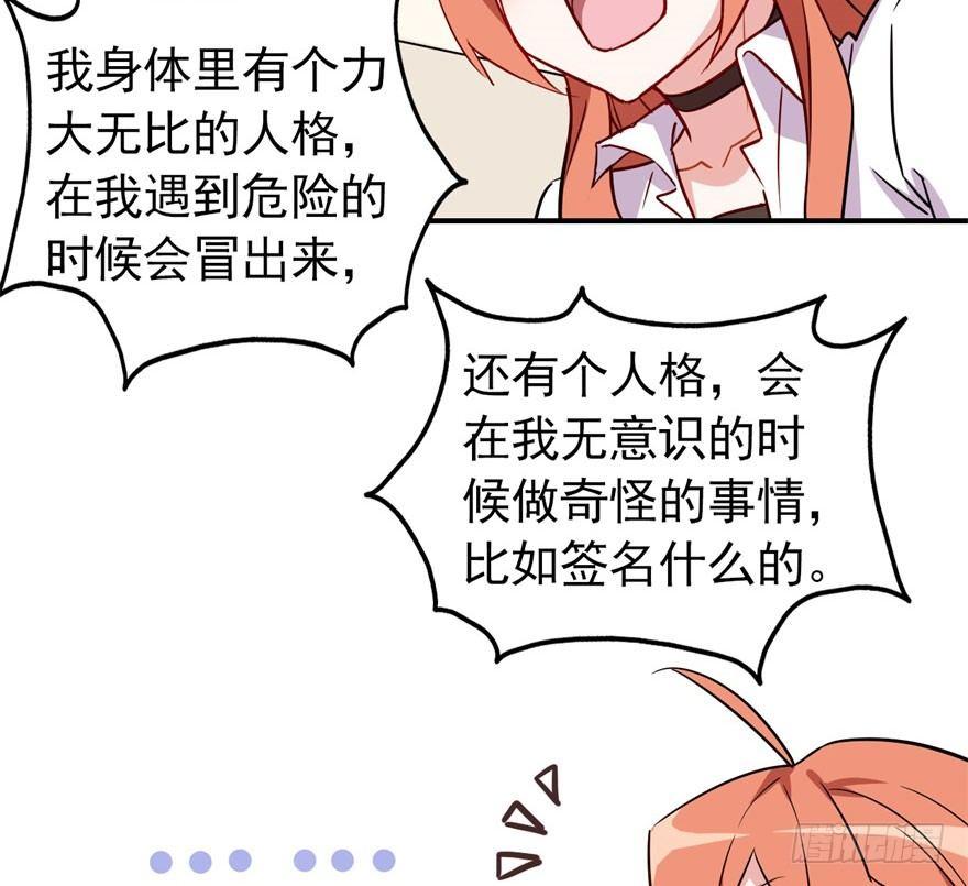 我有病，你信不信！16