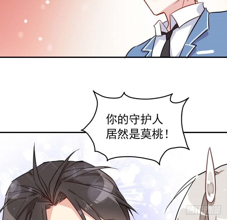 霉运部门35