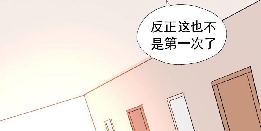 难道他真的喜欢我？19