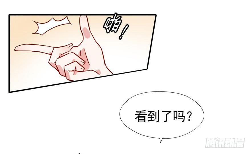 越界者，死！21