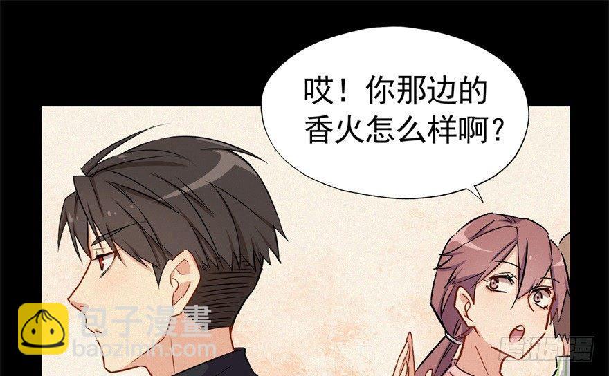 一切都是因为我44