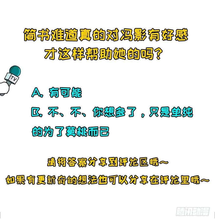 长得帅确实能为所欲为57