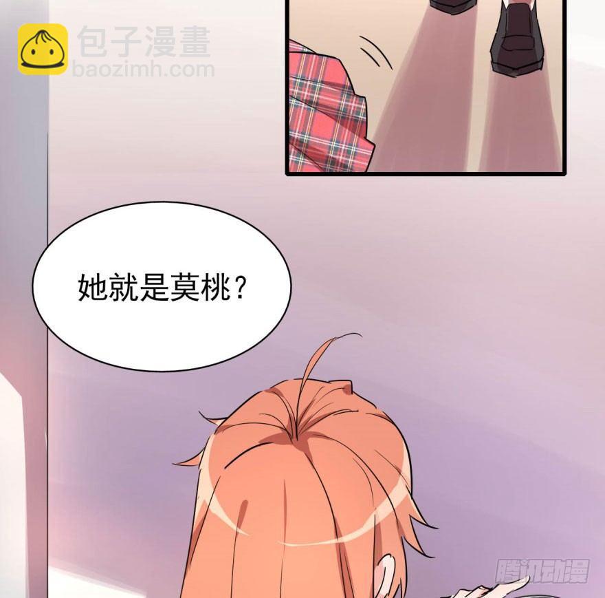 花季少女喜得超能力45