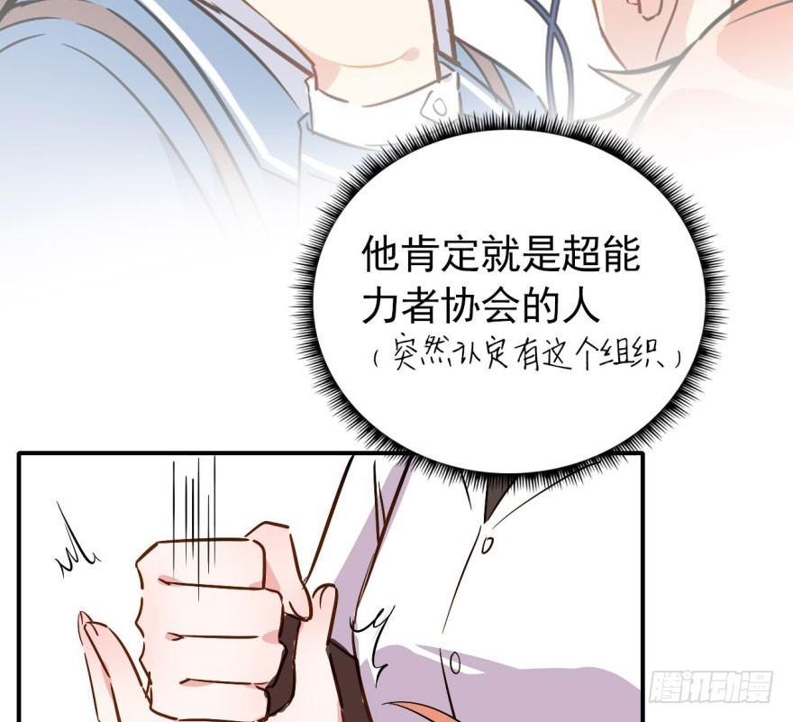 从今天起我就是superhero90