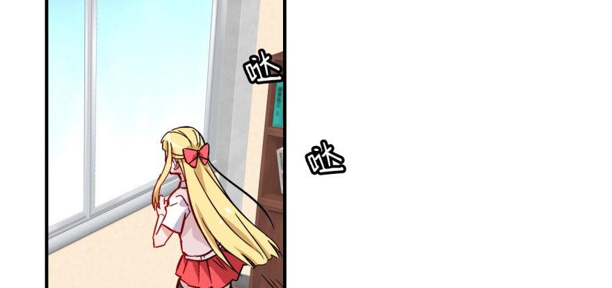 沙雕高中？22