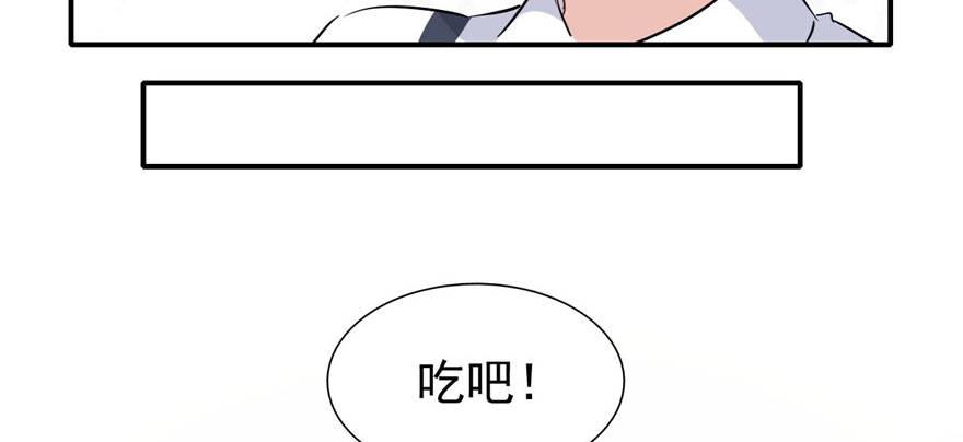 这个女人是魔鬼！34