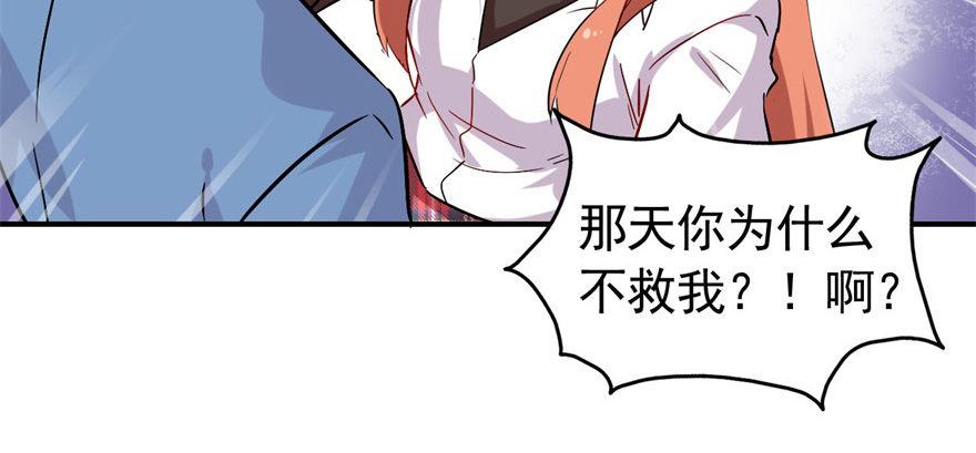 你，果然不可信！！32