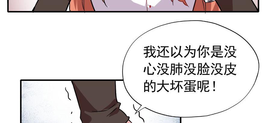 你，果然不可信！！25