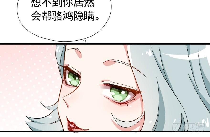 要对老师好一点21