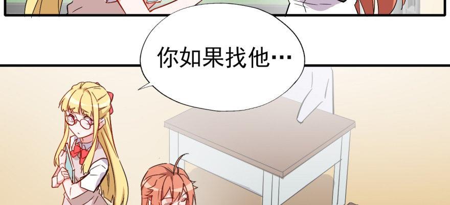 英雄救美？43