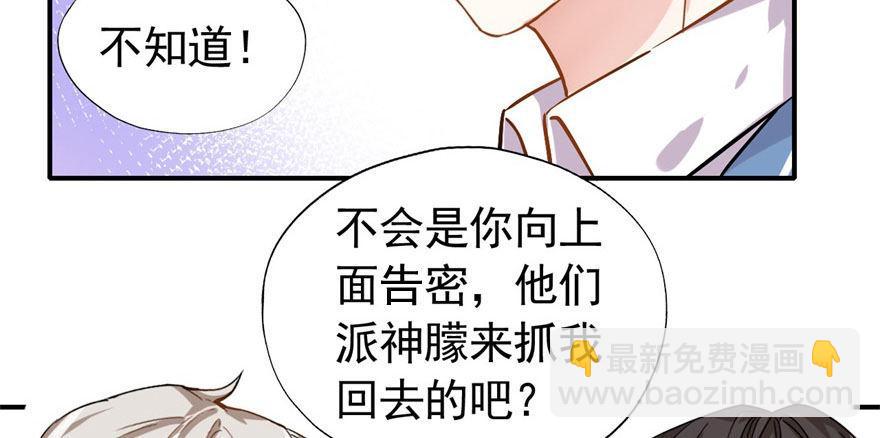 你，果然不可信！！59