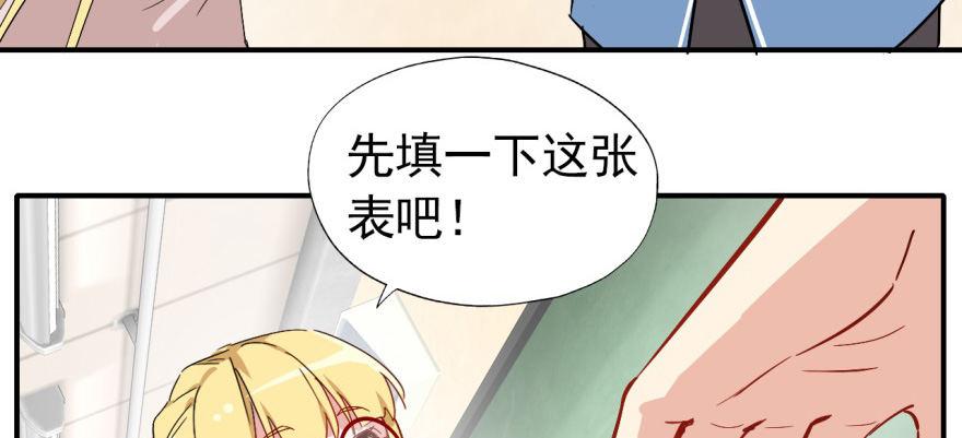 英雄救美？25