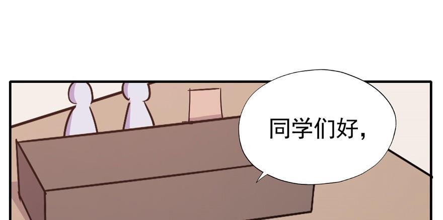 要对老师好一点76