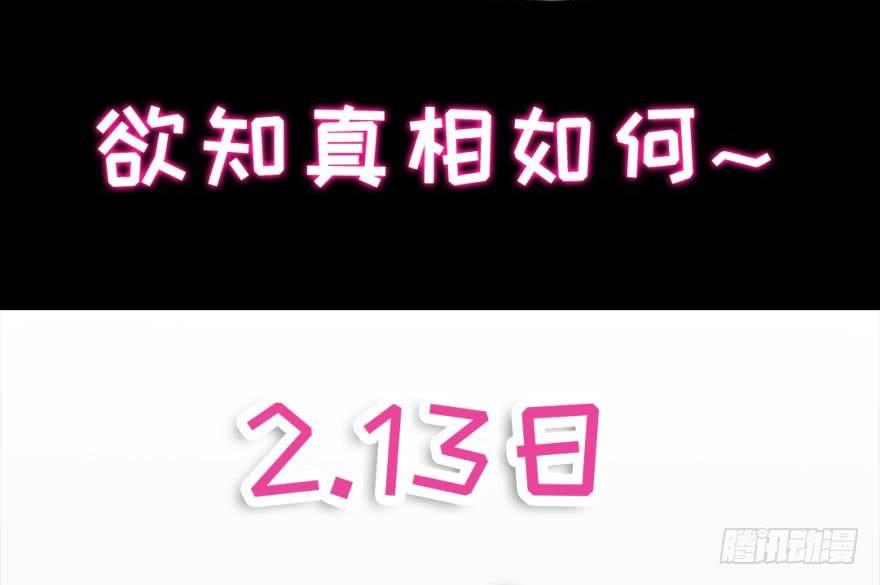 预告54