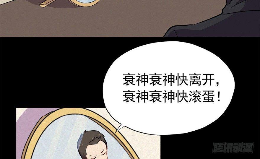 一切都是因为我71