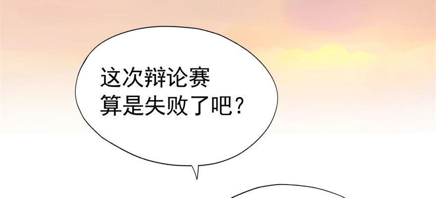 医务室灵异事件9