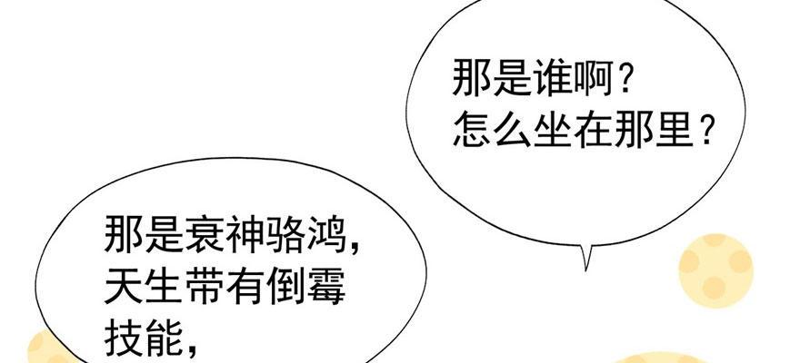 这个女人是魔鬼！22