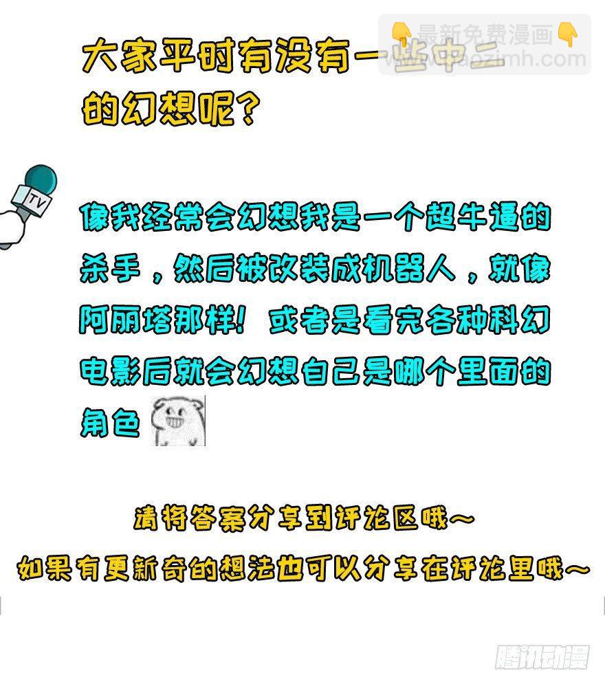 从今天起我就是superhero132
