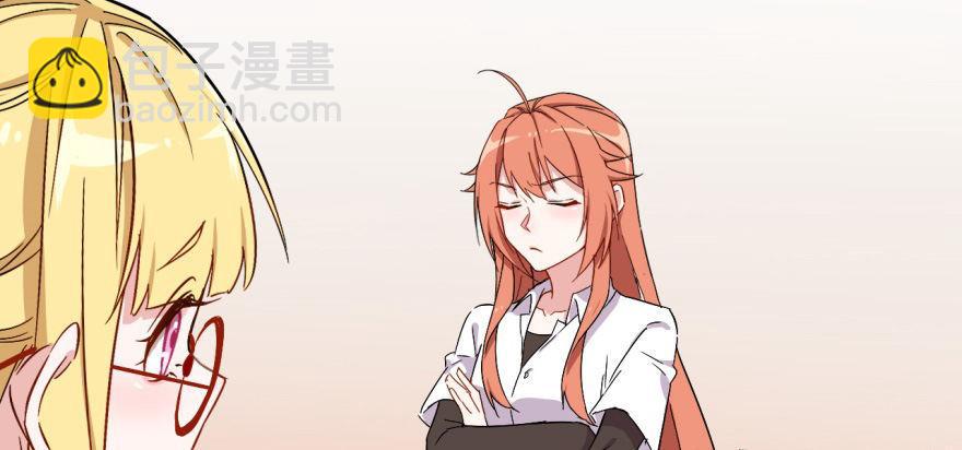 要对老师好一点44