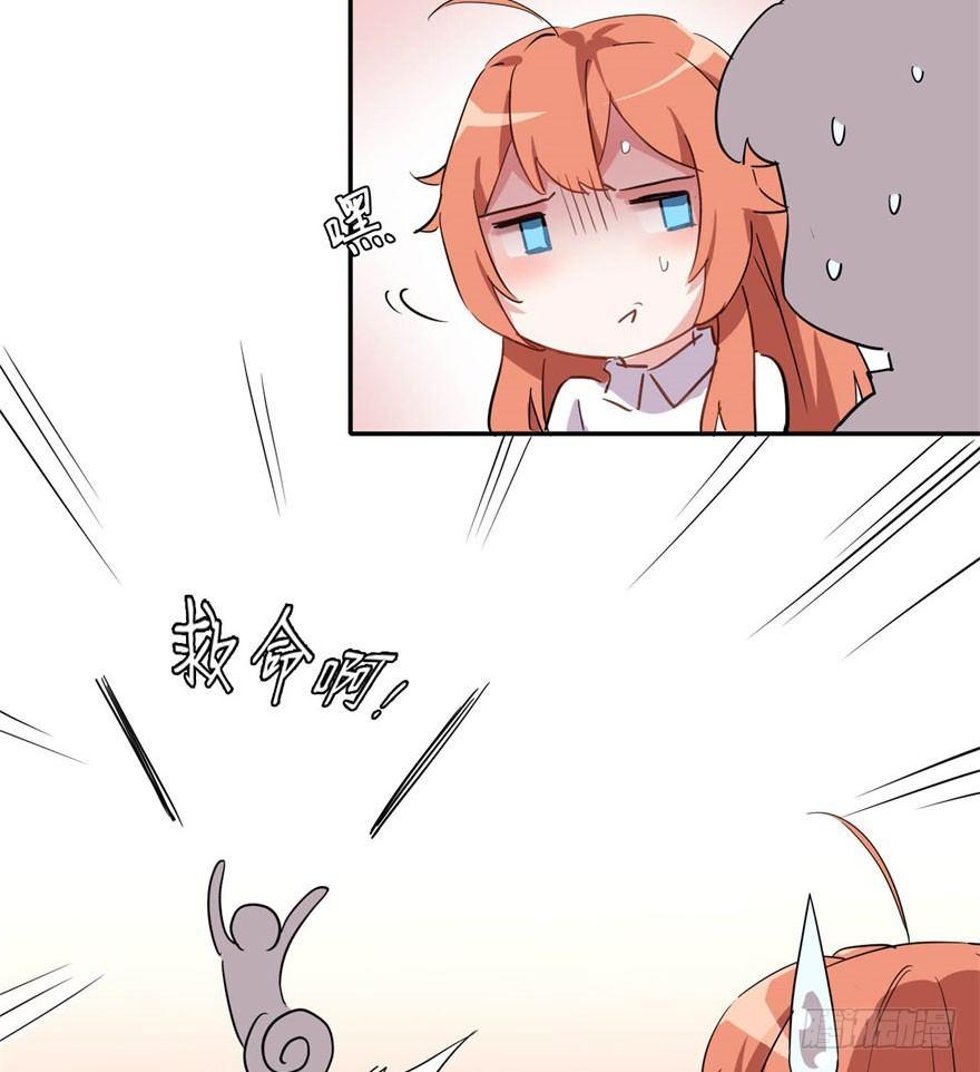 花季少女喜得超能力68