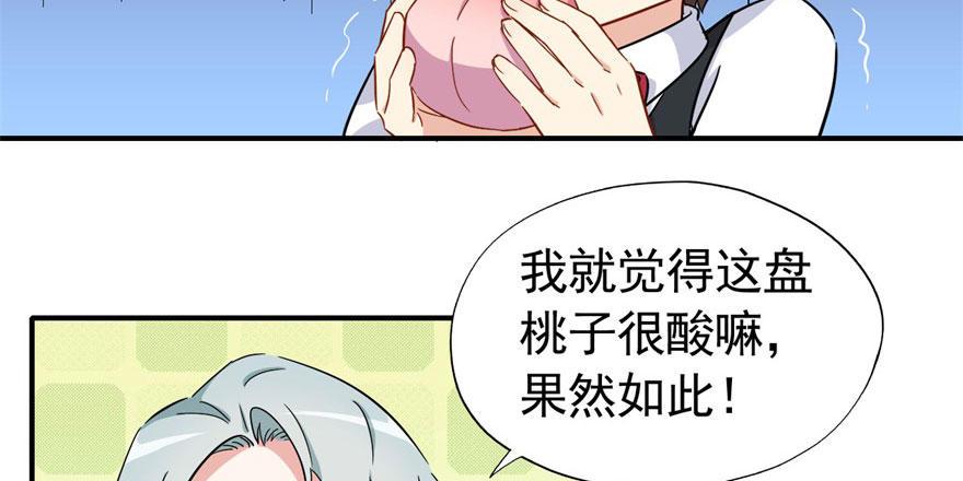 这个女人是魔鬼！63