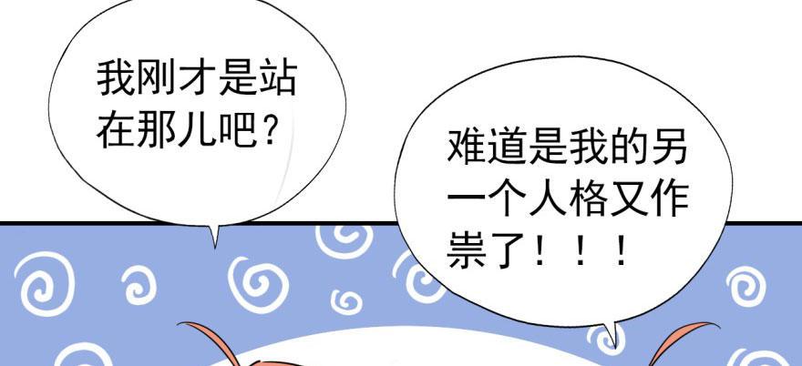 是她主动找我的68