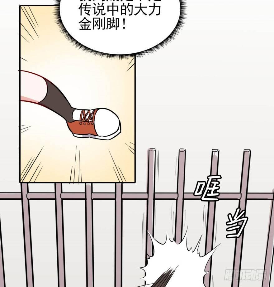 从今天起我就是金刚狼25