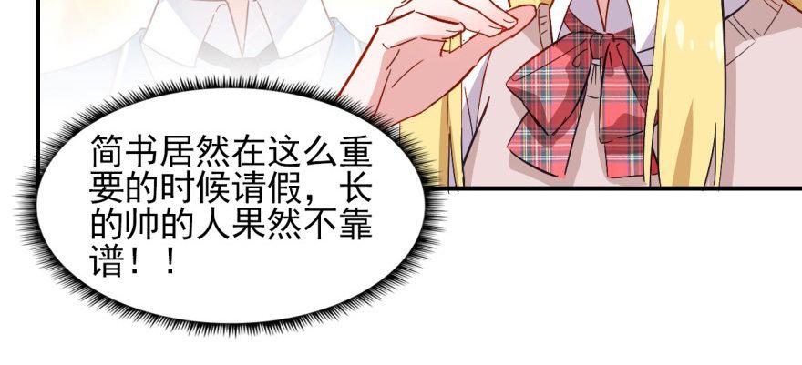 英雄救美？16