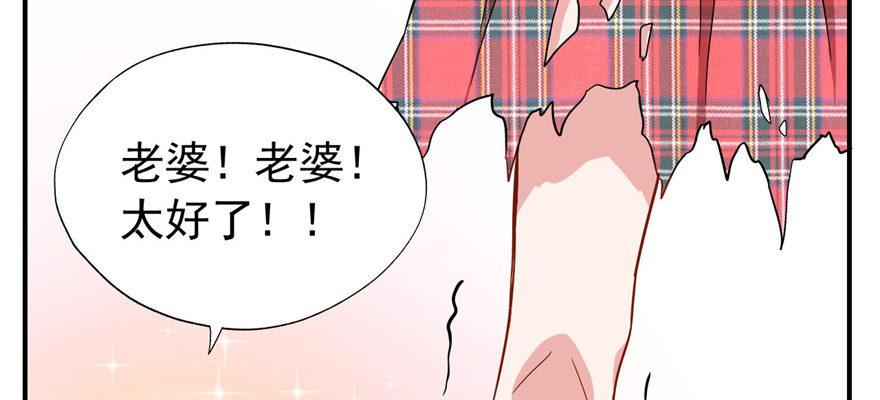 叫谁大婶呢儿！！15