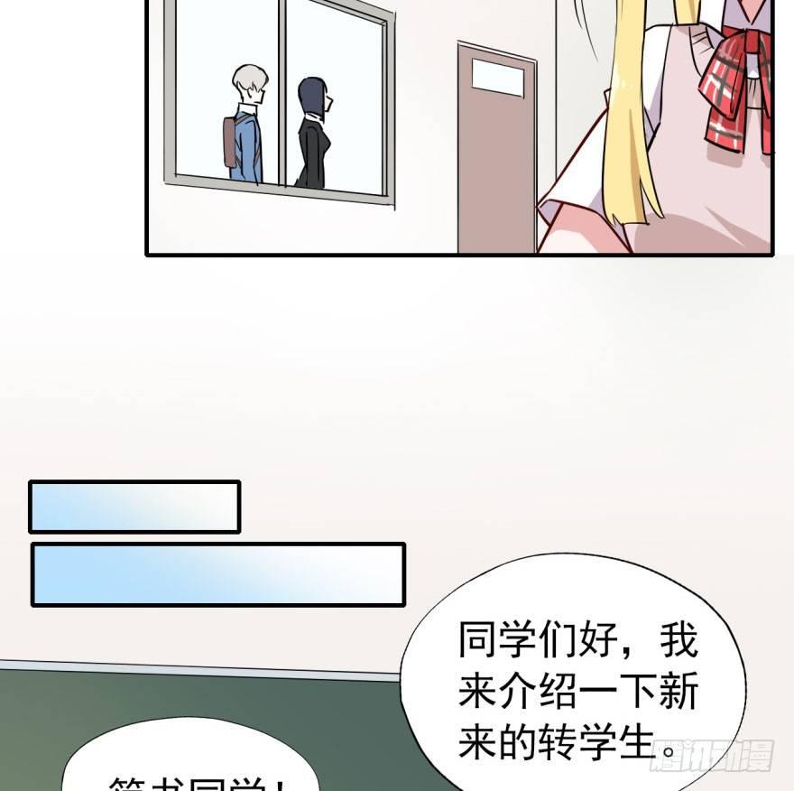 越界者，死！7