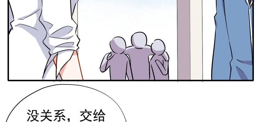 要对老师好一点33