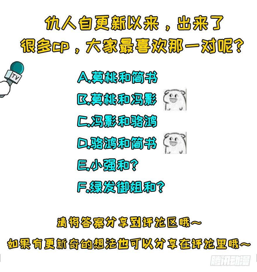沙雕高中？95