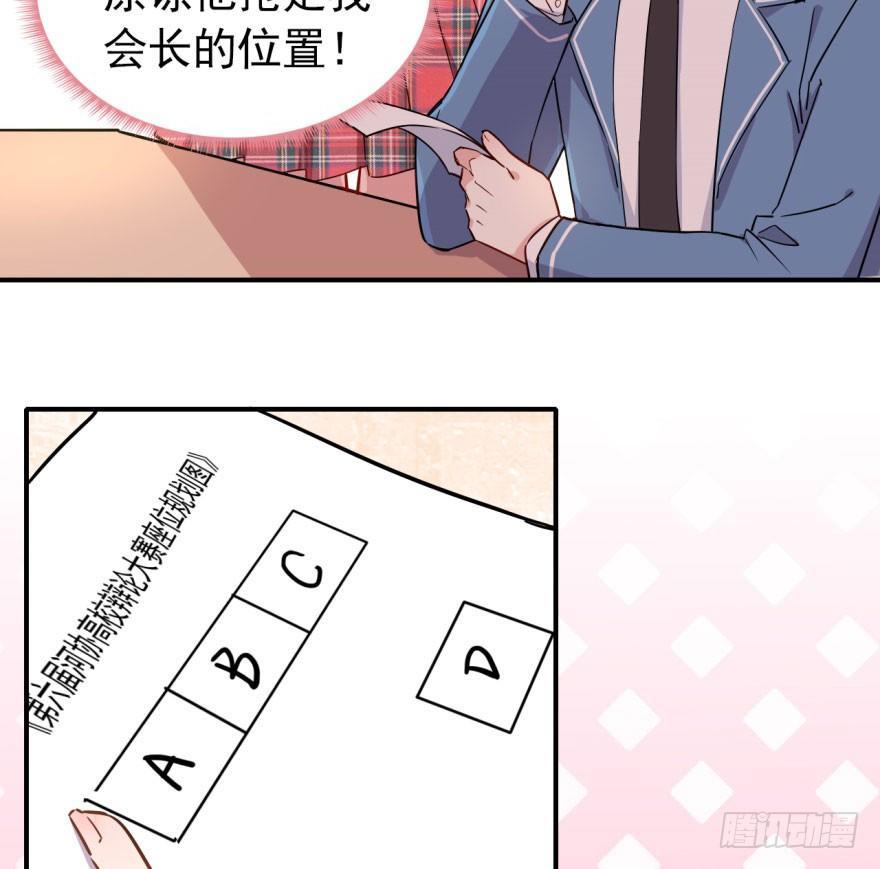 欠我小弟的钱就是欠我的钱5