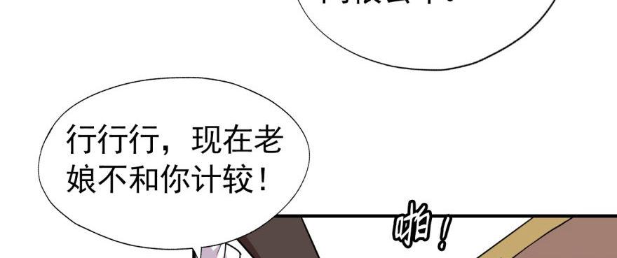 少侠好身手！！20