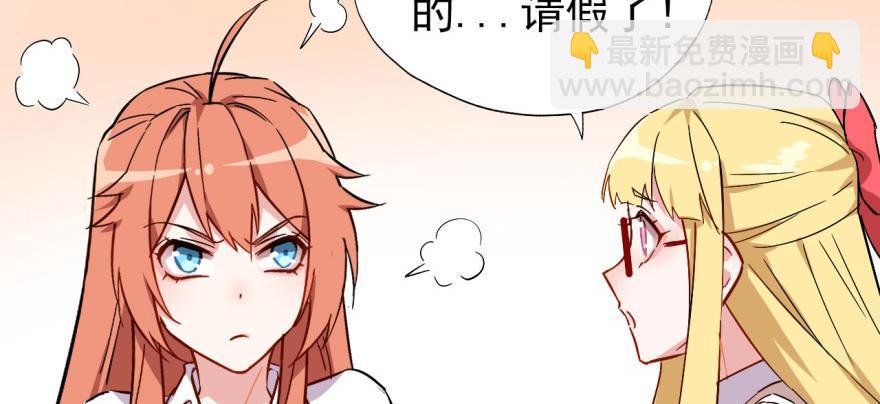 英雄救美？53