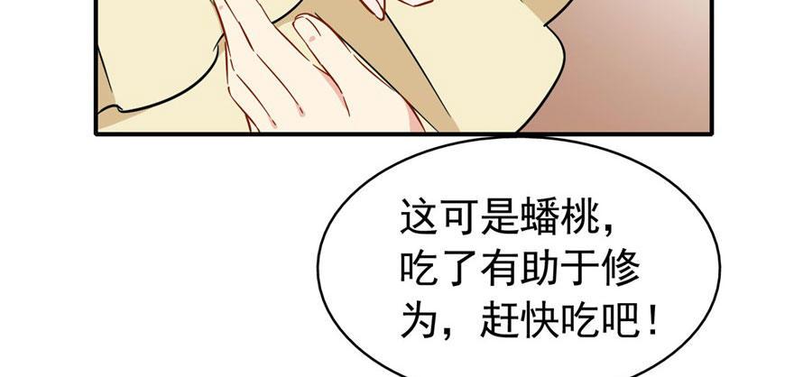 这个女人是魔鬼！60