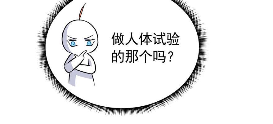 快点离开这！46