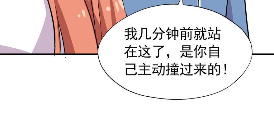从今天起我就是superhero110