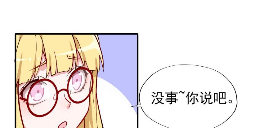 沙雕高中？13