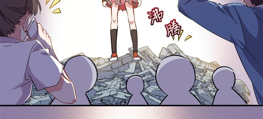 叫谁大婶呢儿！！21