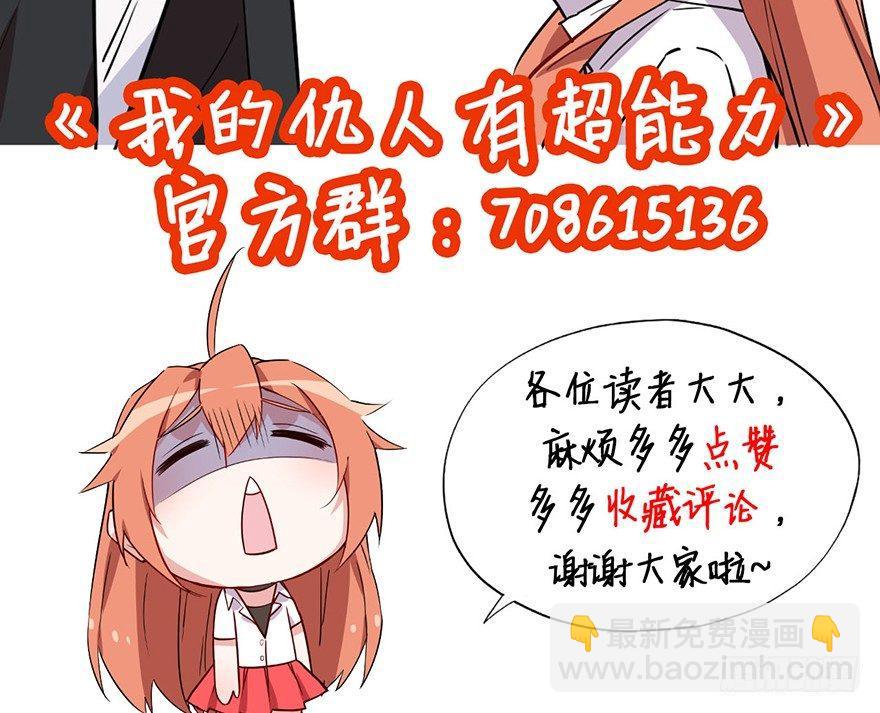 俗话说得好 有“奶”便是娘86