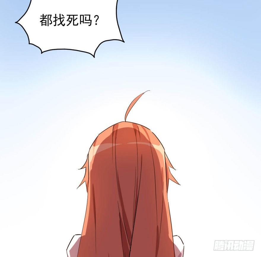花季少女喜得超能力38