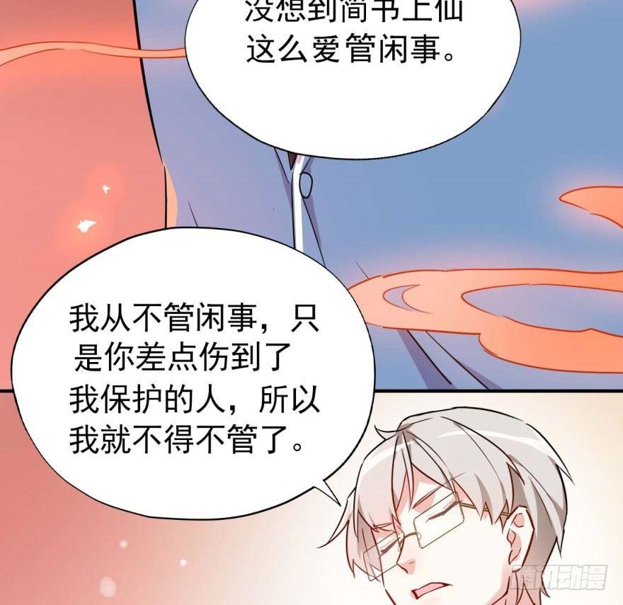 霉运部门34