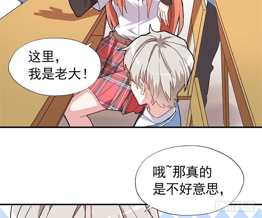 越界者，死！23