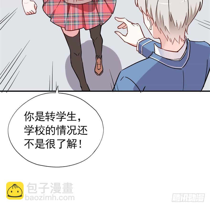 长得帅确实能为所欲为20