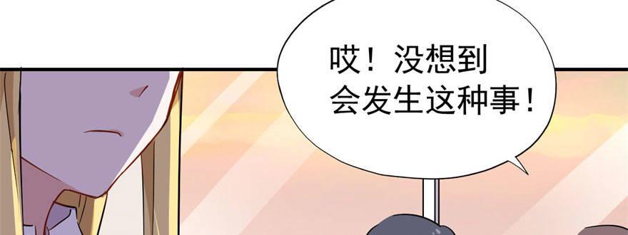 医务室灵异事件10