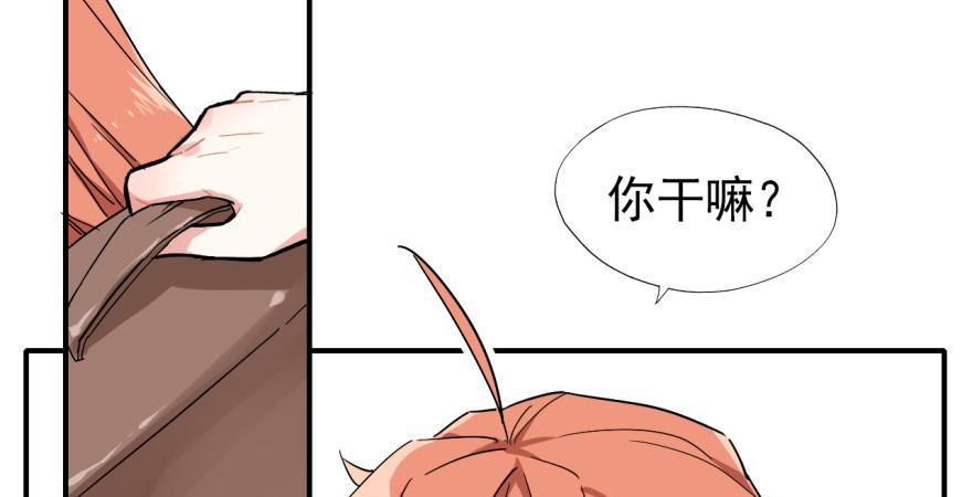 难道他真的喜欢我？5