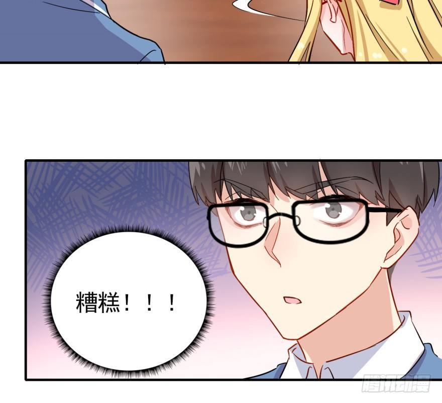 英雄救美？30