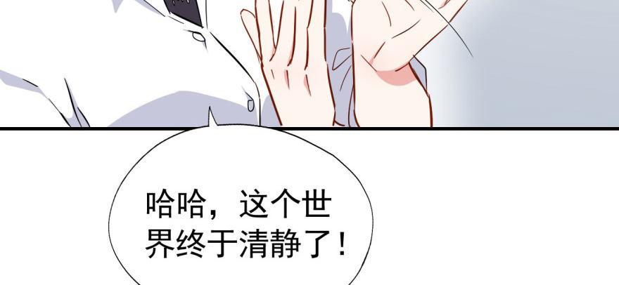 叫谁大婶呢儿！！111